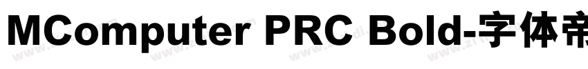 MComputer PRC Bold字体转换